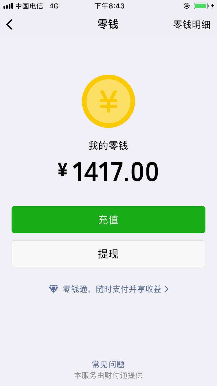 爱戴提不出来的进来