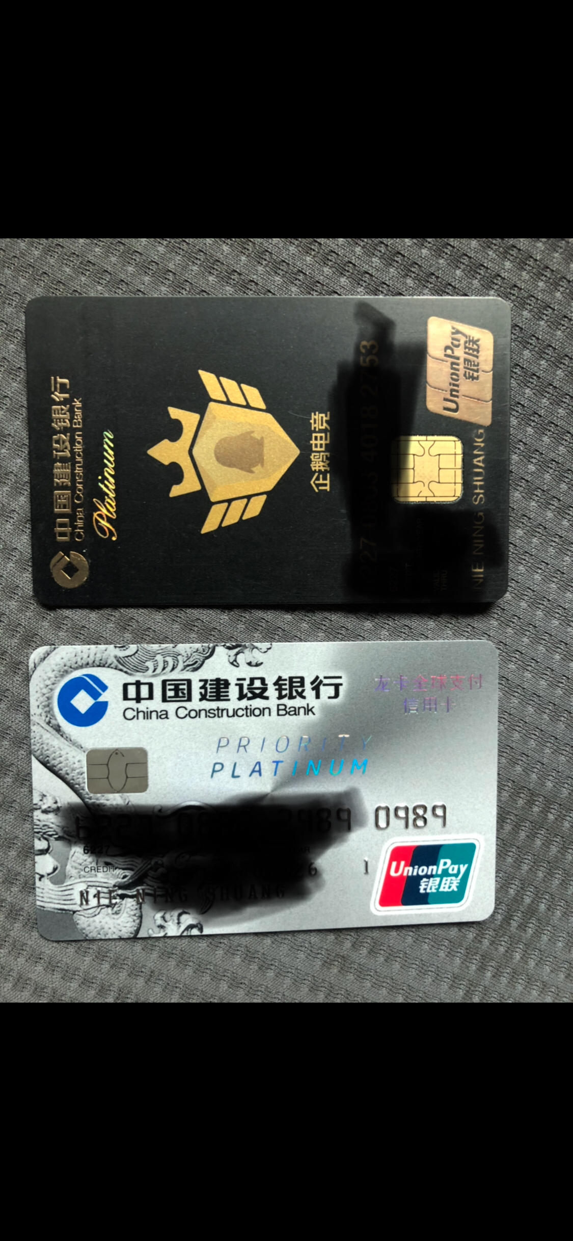 帮看看这两张卡 - 建设银行讨论区 - 我爱卡论坛
