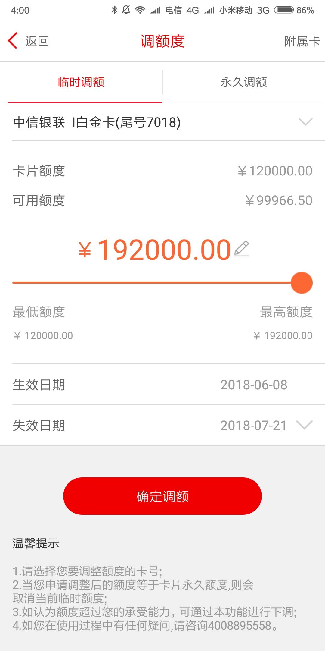 民生银行手机银行明细怎么查(民生银行手机银行怎么查流水账单)