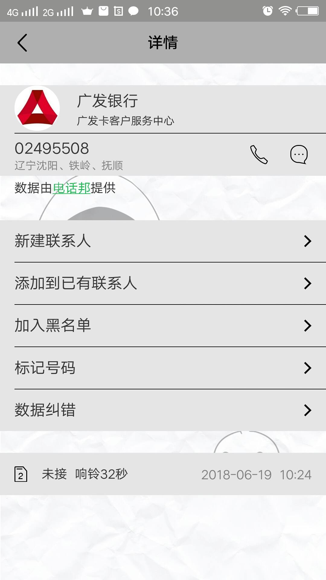 短信电话机发卡网(专门打电话发短信的手机卡)