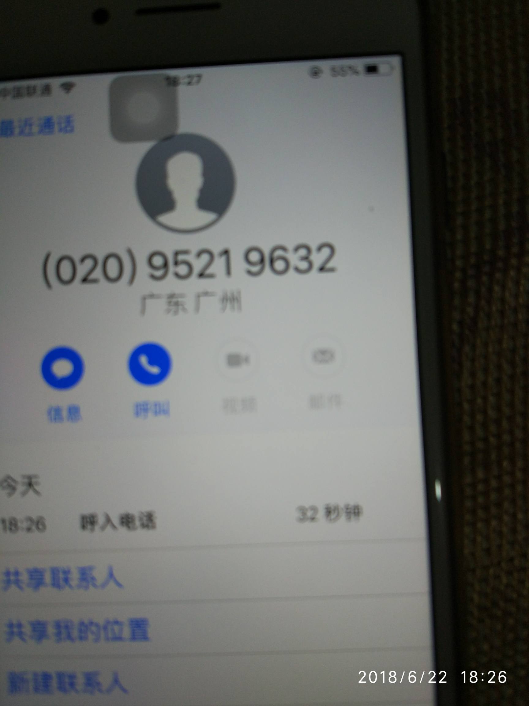 附近民生银行电话号码查询(民生银行营业厅地址查询附近)