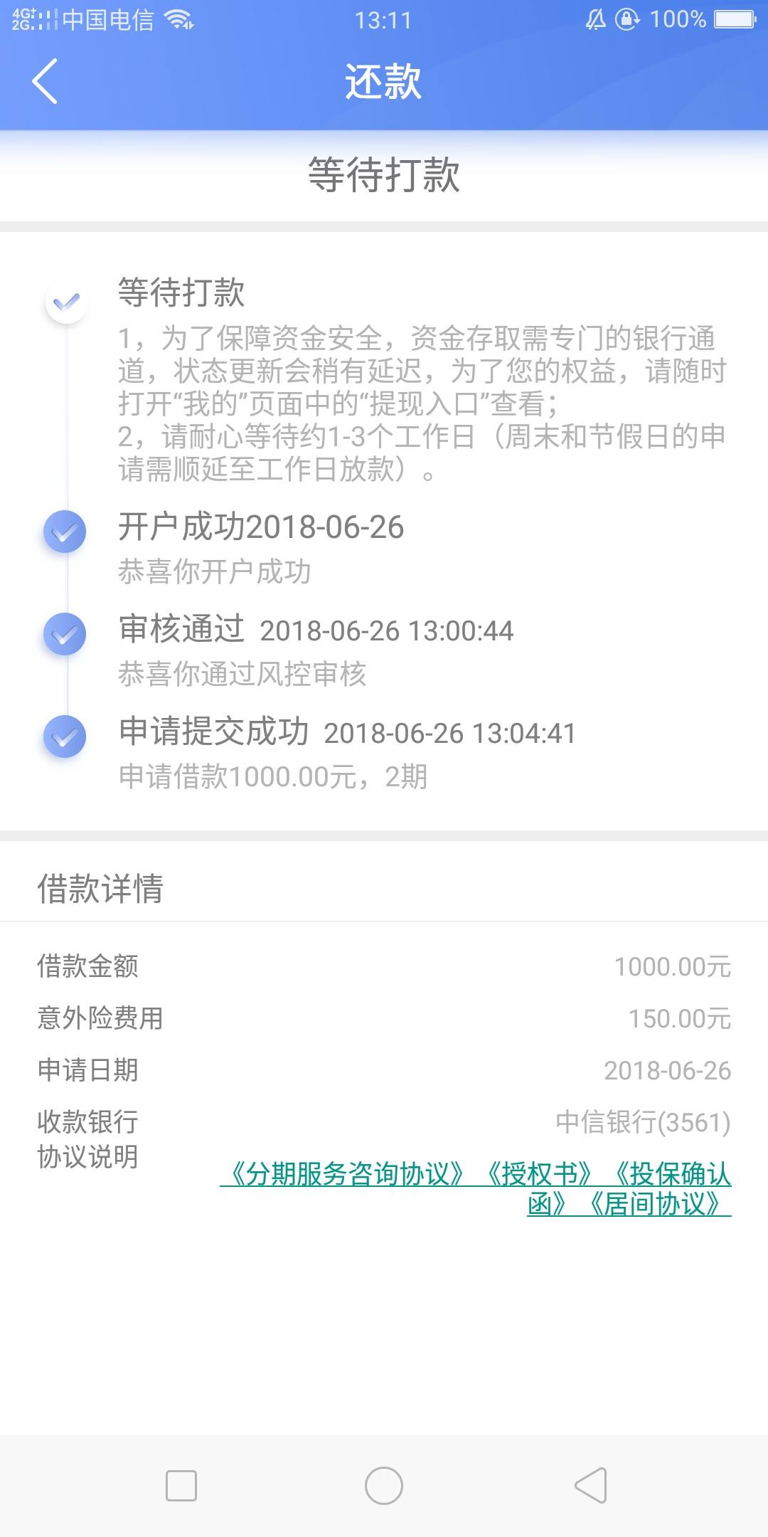 082BC21B6A26445186785F76427B4113.jpg