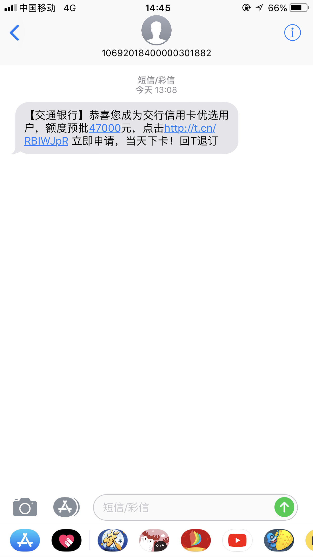 美国虚拟电话卡接收短信吗是真的吗安全吗 美国虚拟电话卡接收短信吗是真的吗安全吗