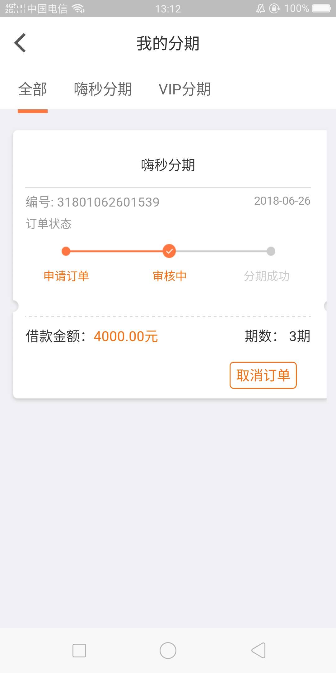 C91CD73D8D6742429F630E65EAFD6931.jpg