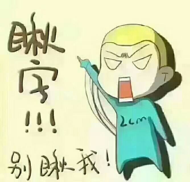 吊大的进来耍耍