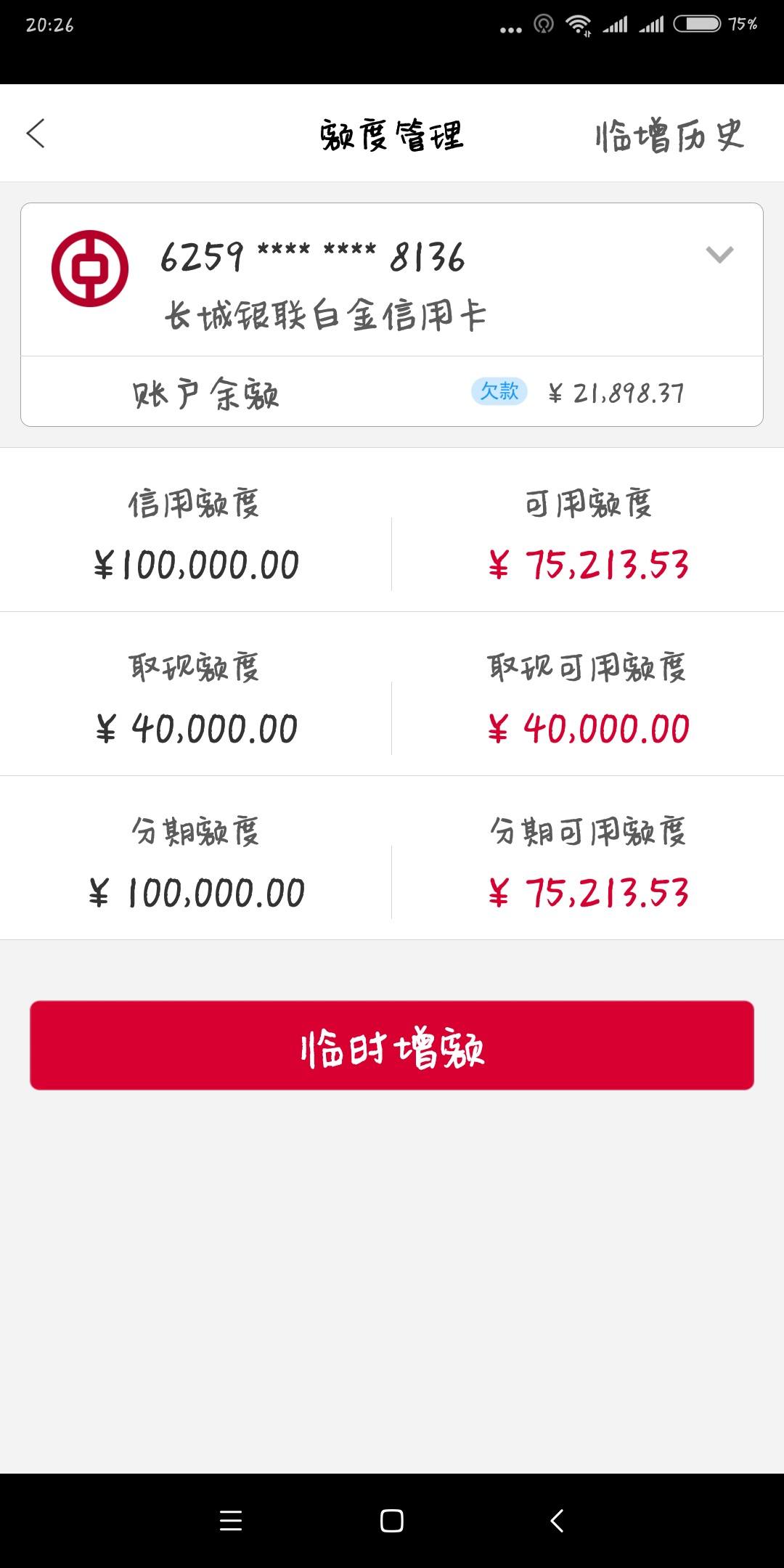 包含中国号码短信接收平台官网电话是多少啊的词条 包含中国号码短信接收平台官网电话是多少啊的词条