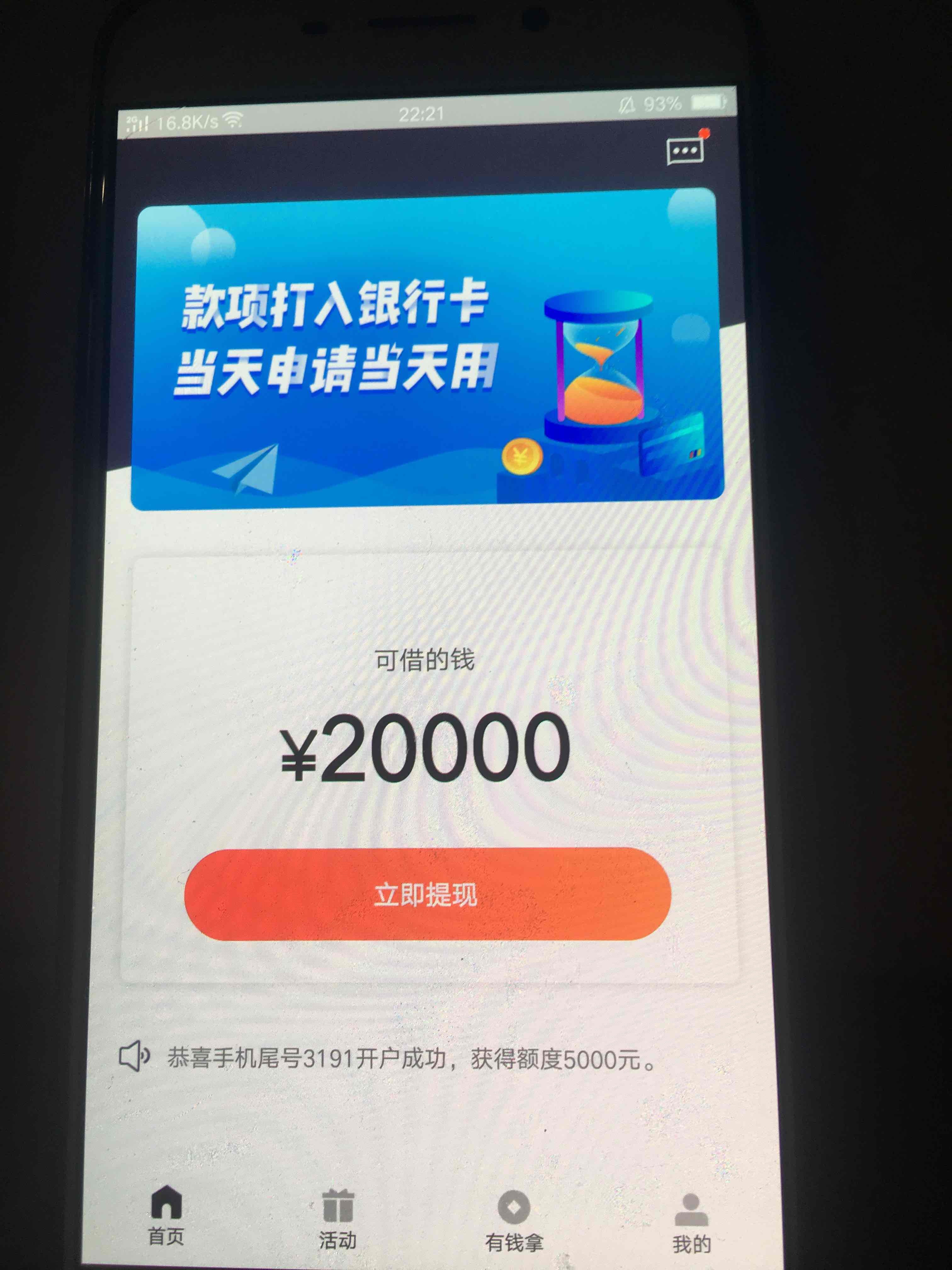 今日头条支持哪些银行卡(今日头条只能提现到银行卡吗)