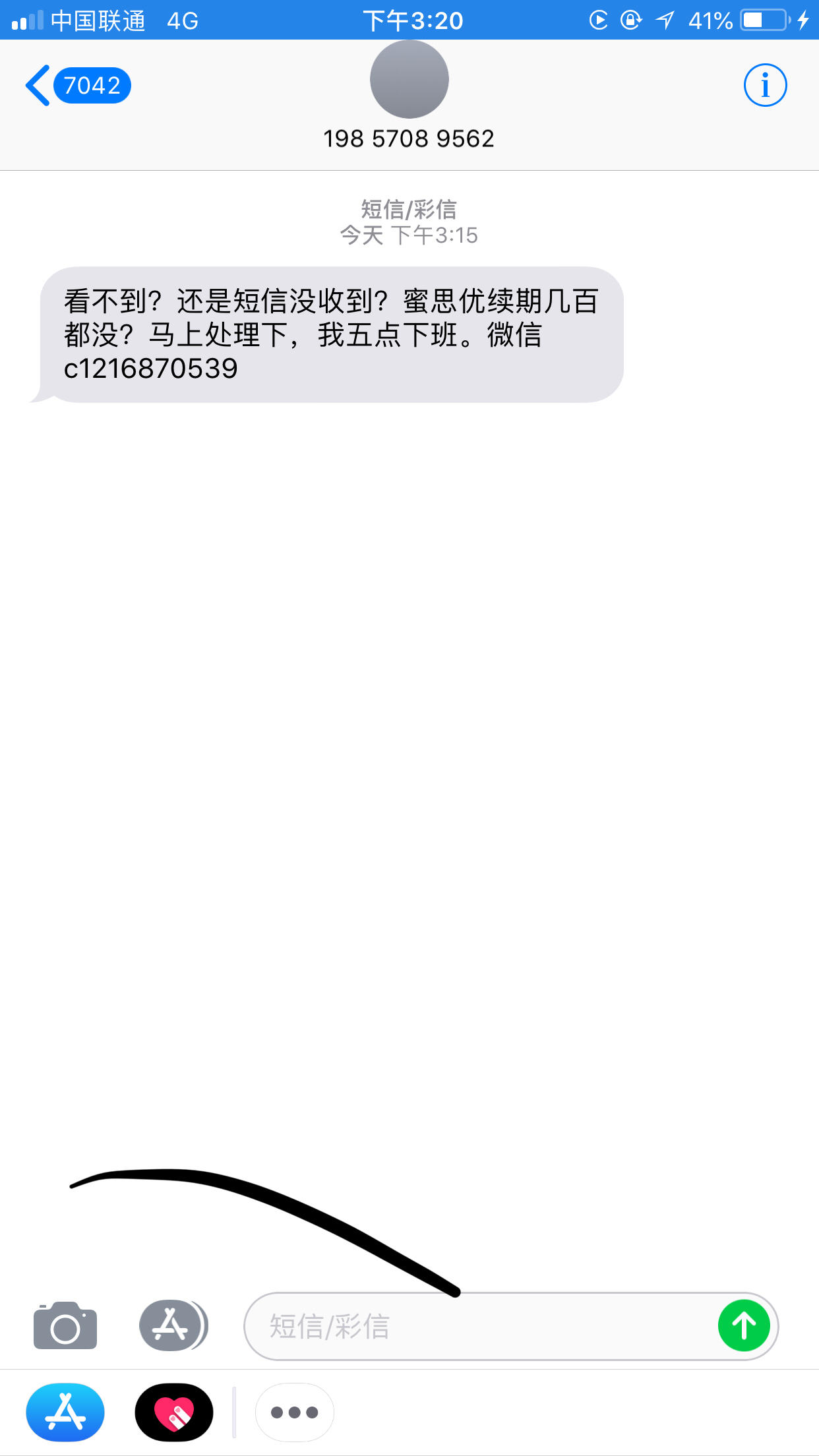 D0561E2F89F54C60A7DECBE5E24B060D.jpg