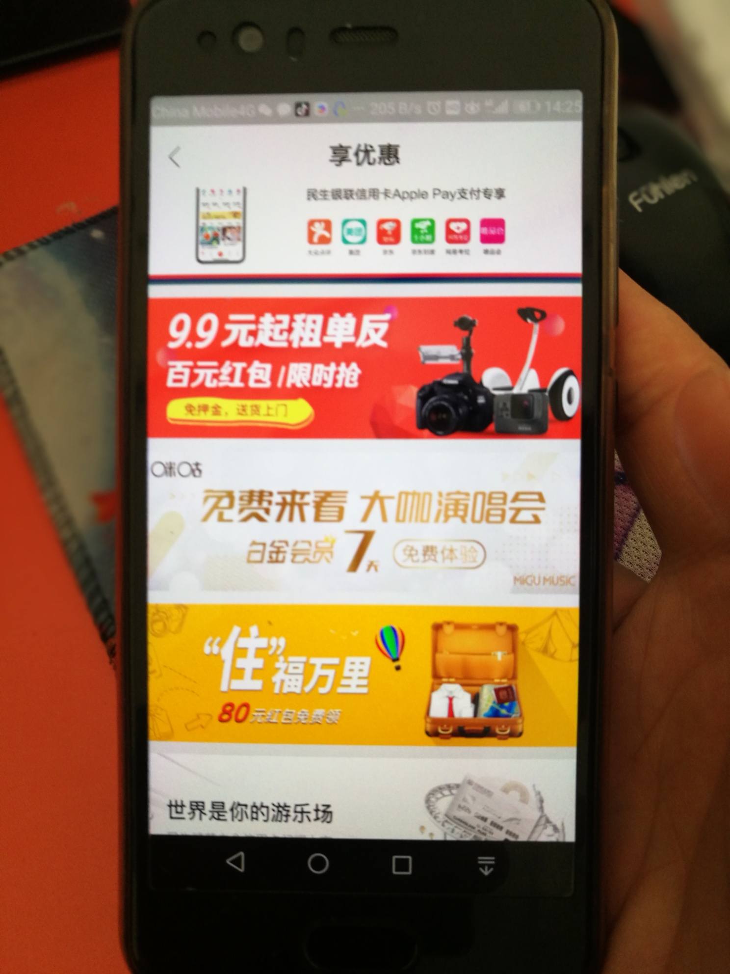 手机上怎么自己选银行卡 9AC7F0D5E0E8458D80A2845DC0D5158D.jpg