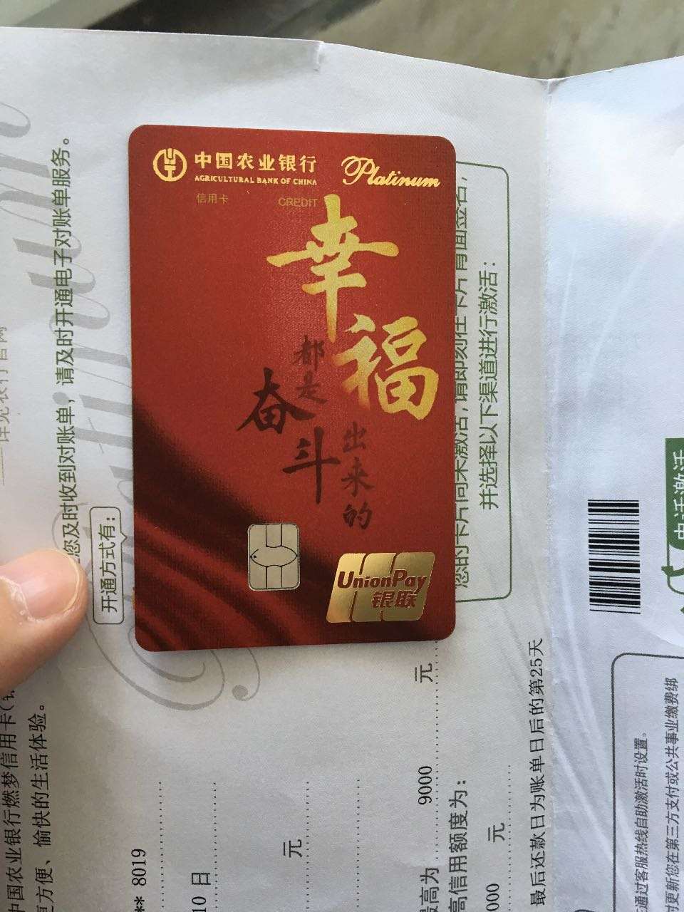 燃梦直播领卡啦 - 农业银行讨论区 - 我爱卡论坛