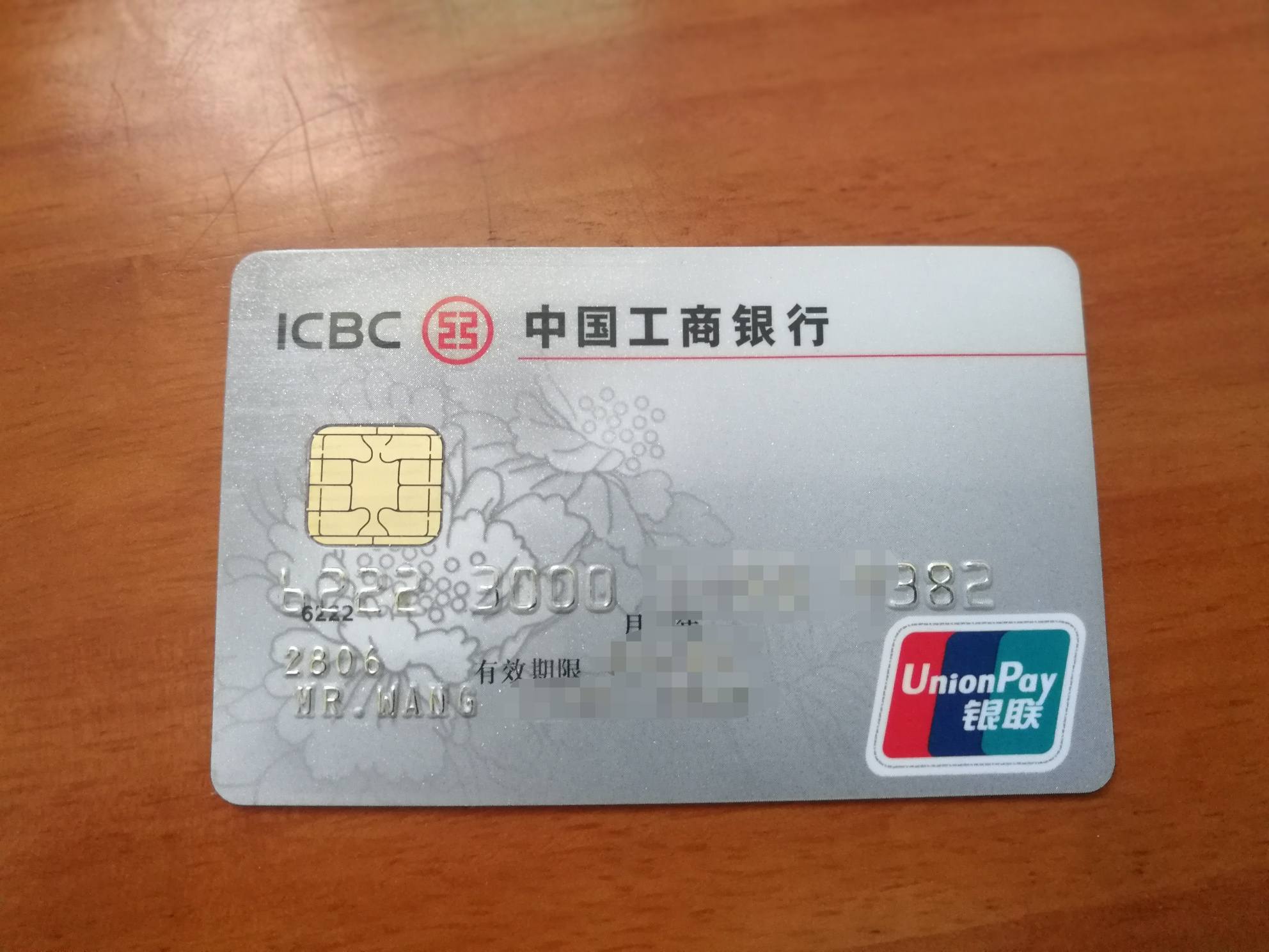 工行现在是不是已经没有标准普卡了? - 工商银行讨论区 - 我爱卡论坛