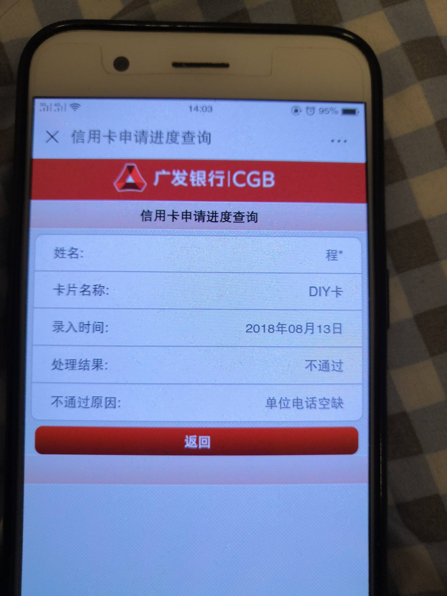 怎么知道自己的电话号码在哪里 10399BC85C0B4C9EBC76298DBCE14D05.jpg