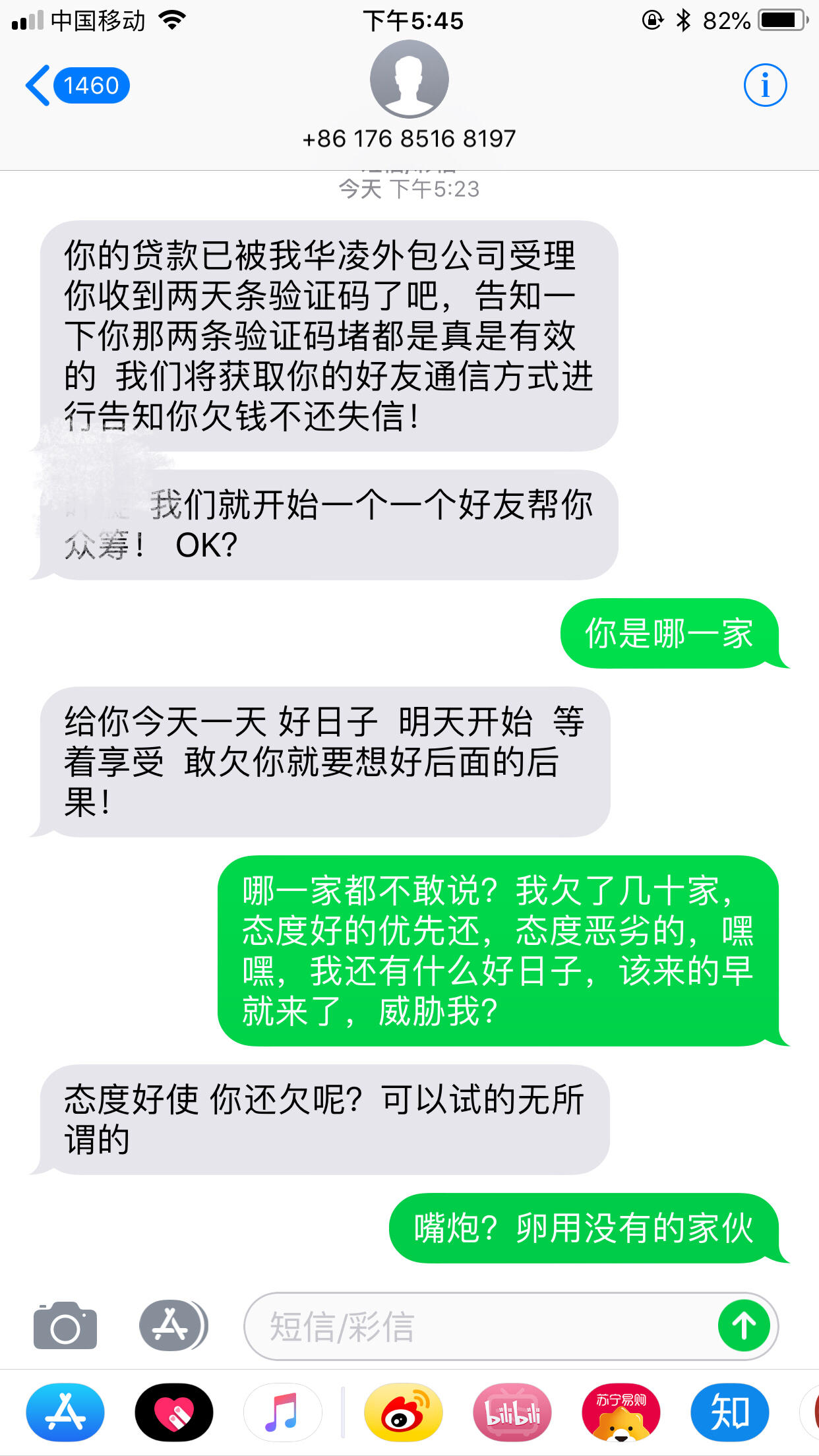 CC010D450248461BB491FCBE7DC24171.jpg