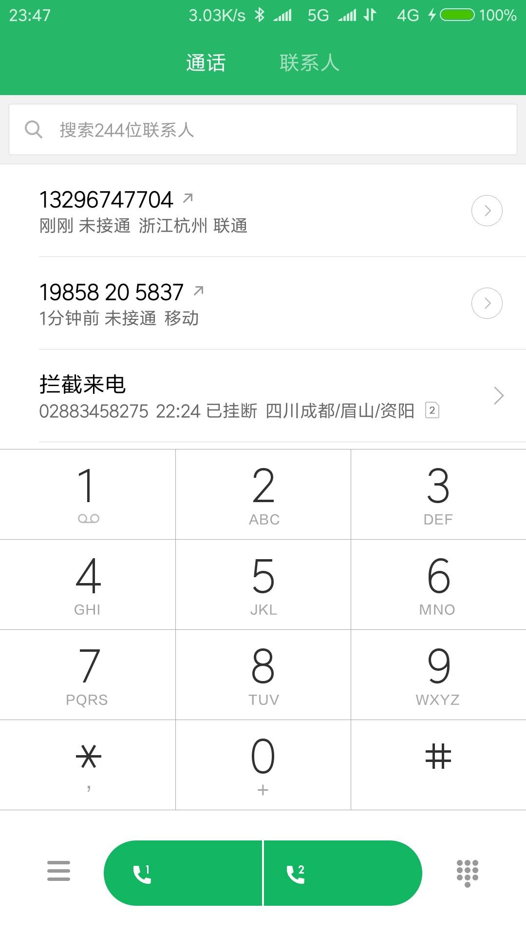 喵喵钱包吹狗两个真实号码