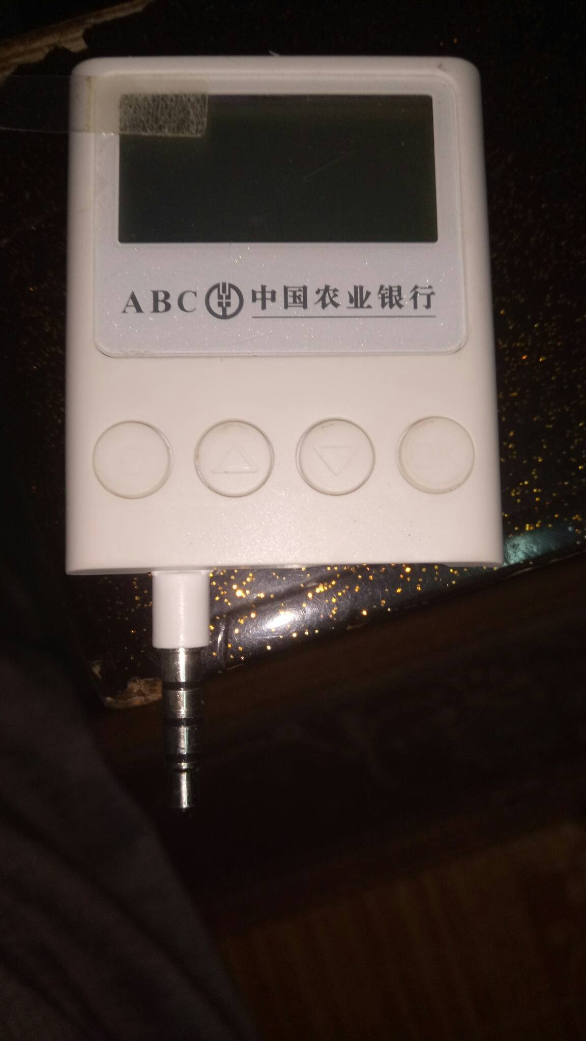 这个是k宝还是k令