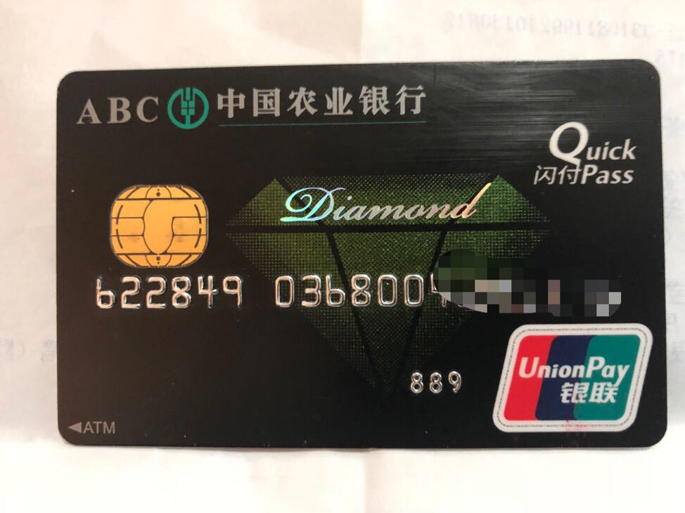 农行贵宾卡到不到条件要不要年费