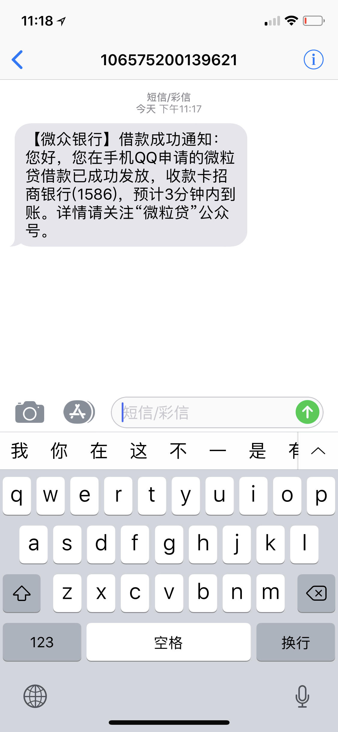 819FC23FBB7D452FBC25B0F73261EC72.jpg
