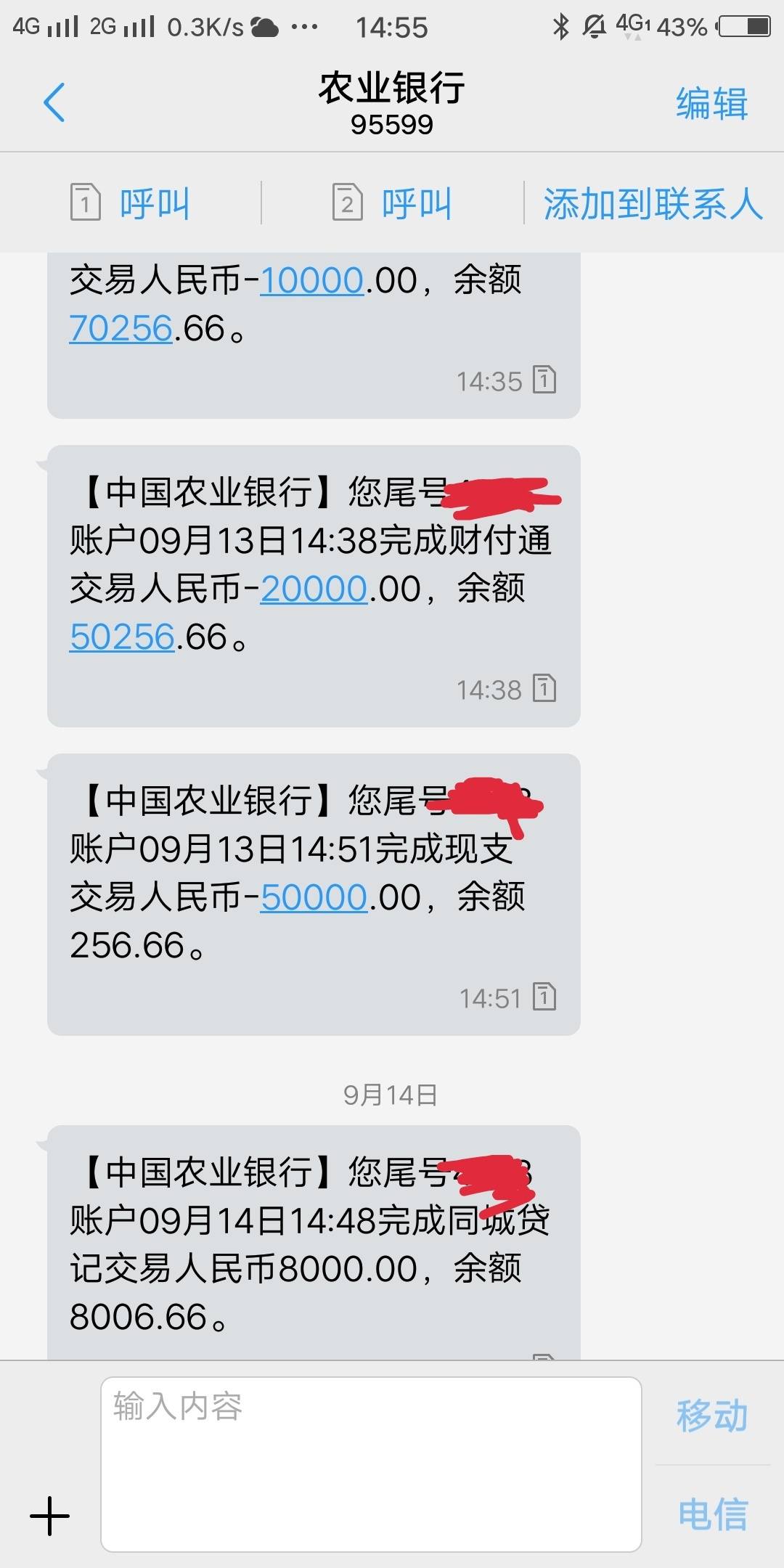 信用卡8000块钱逾期三个月(欠了信用卡8000逾期三个月会坐牢吗?)
