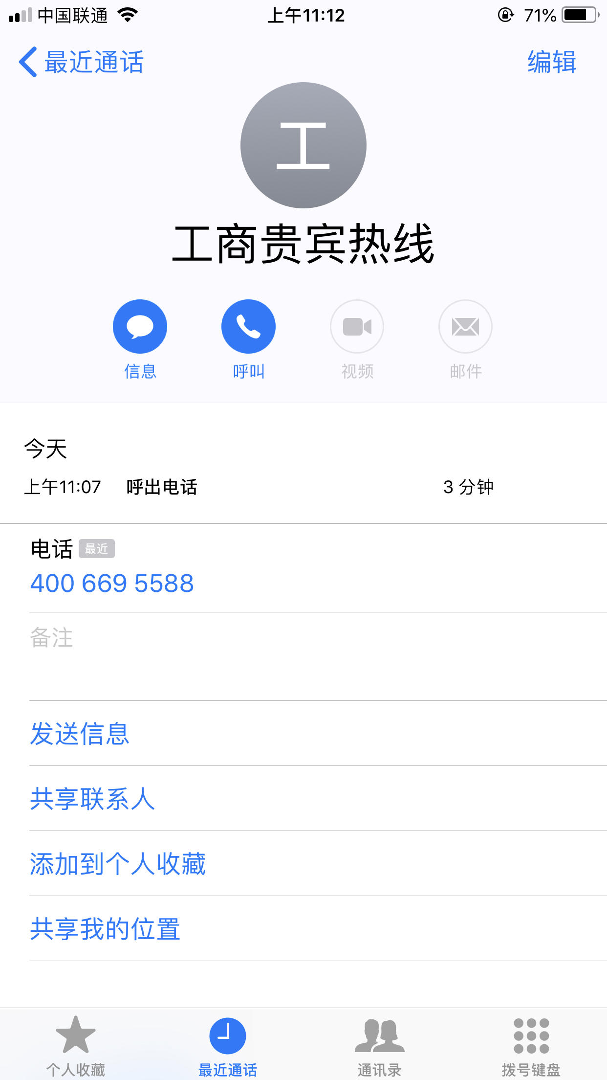 额额额度 CDDB828B37C746439E2953E51606C0E3.jpg