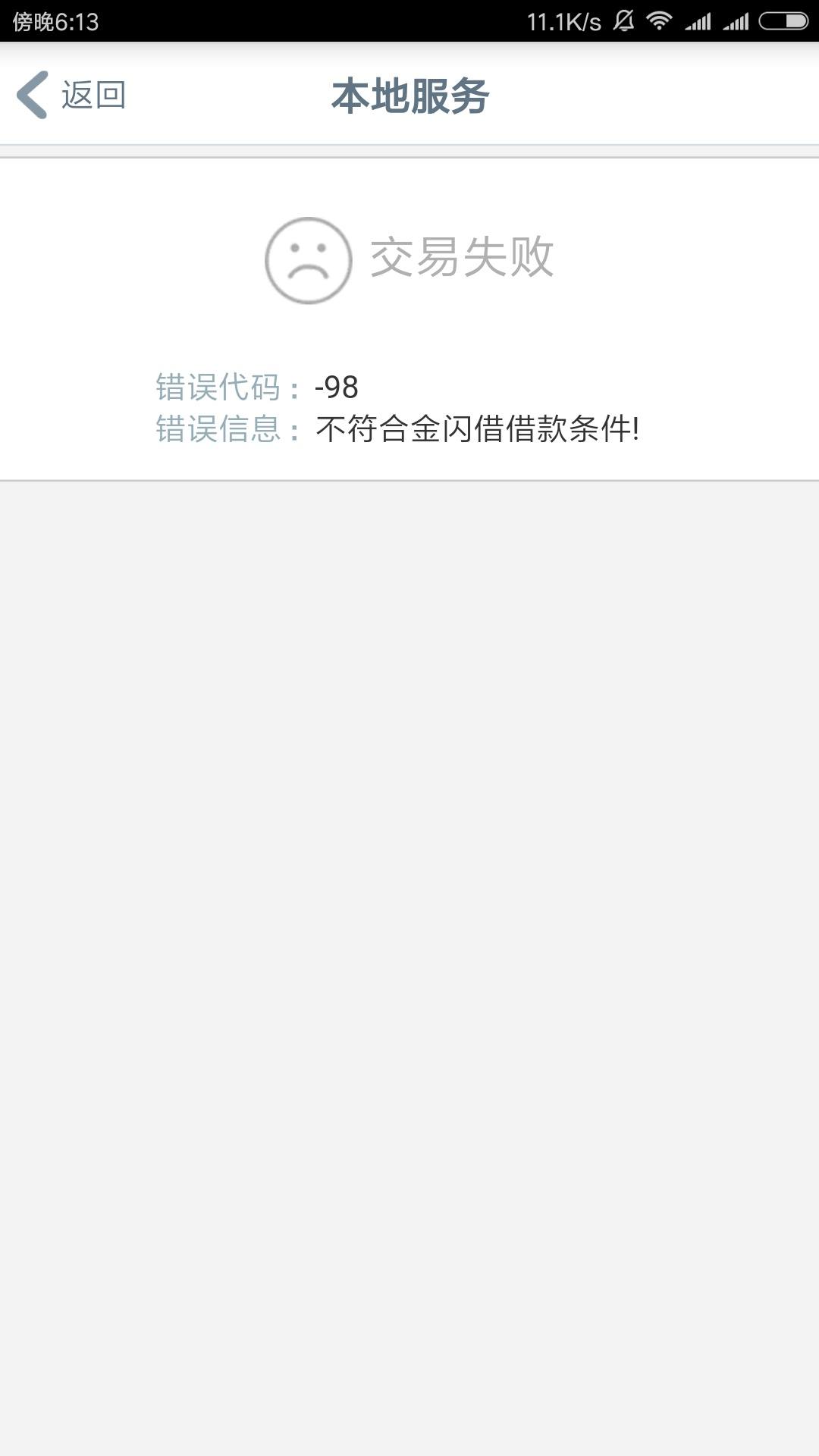 什么时候开始交公积金 FFF0E093678442E091F3E3FD9F598B10.jpg