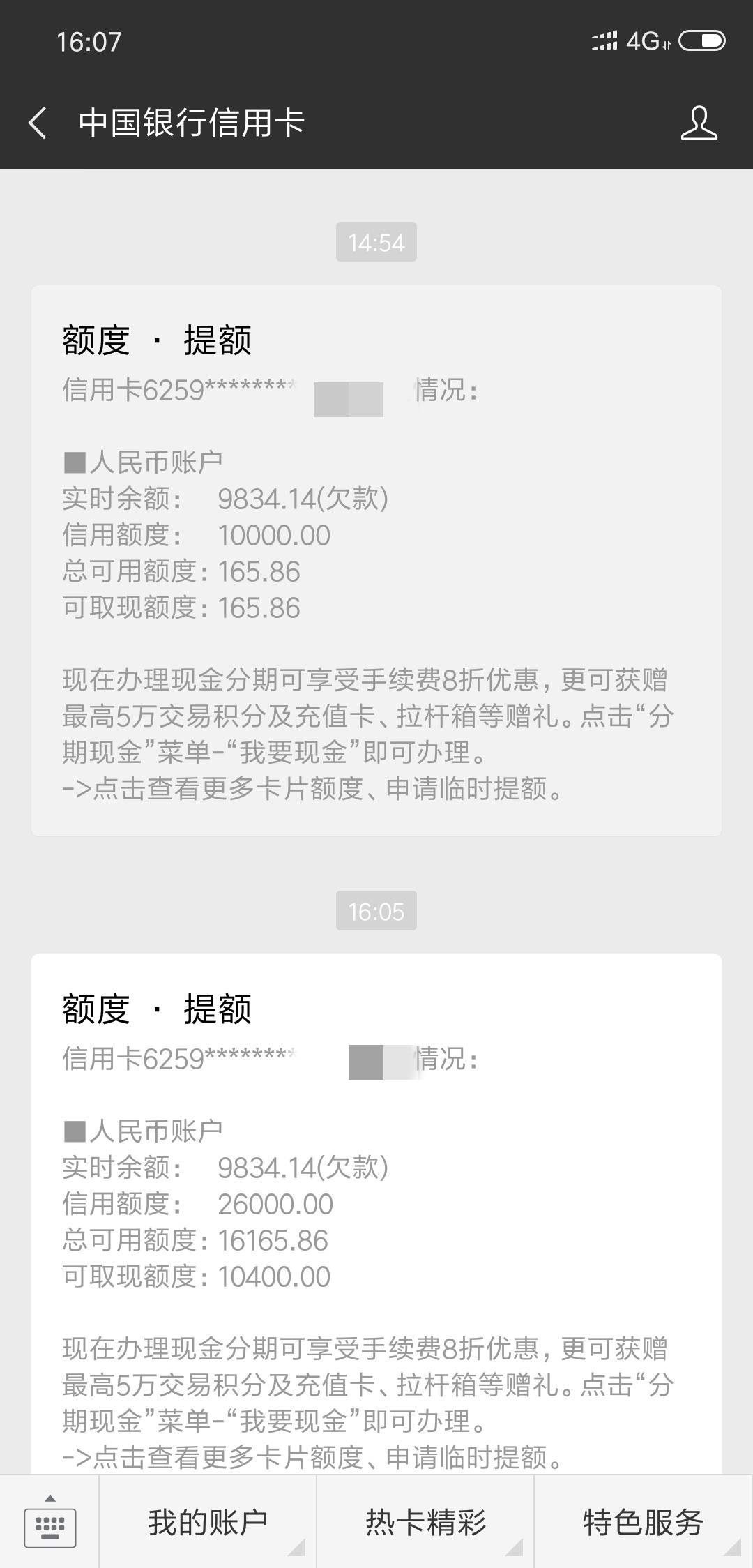 短信怎么看出来是哪一个号码来的 650E0E46B94D4F309C87557504ED6D33.jpg