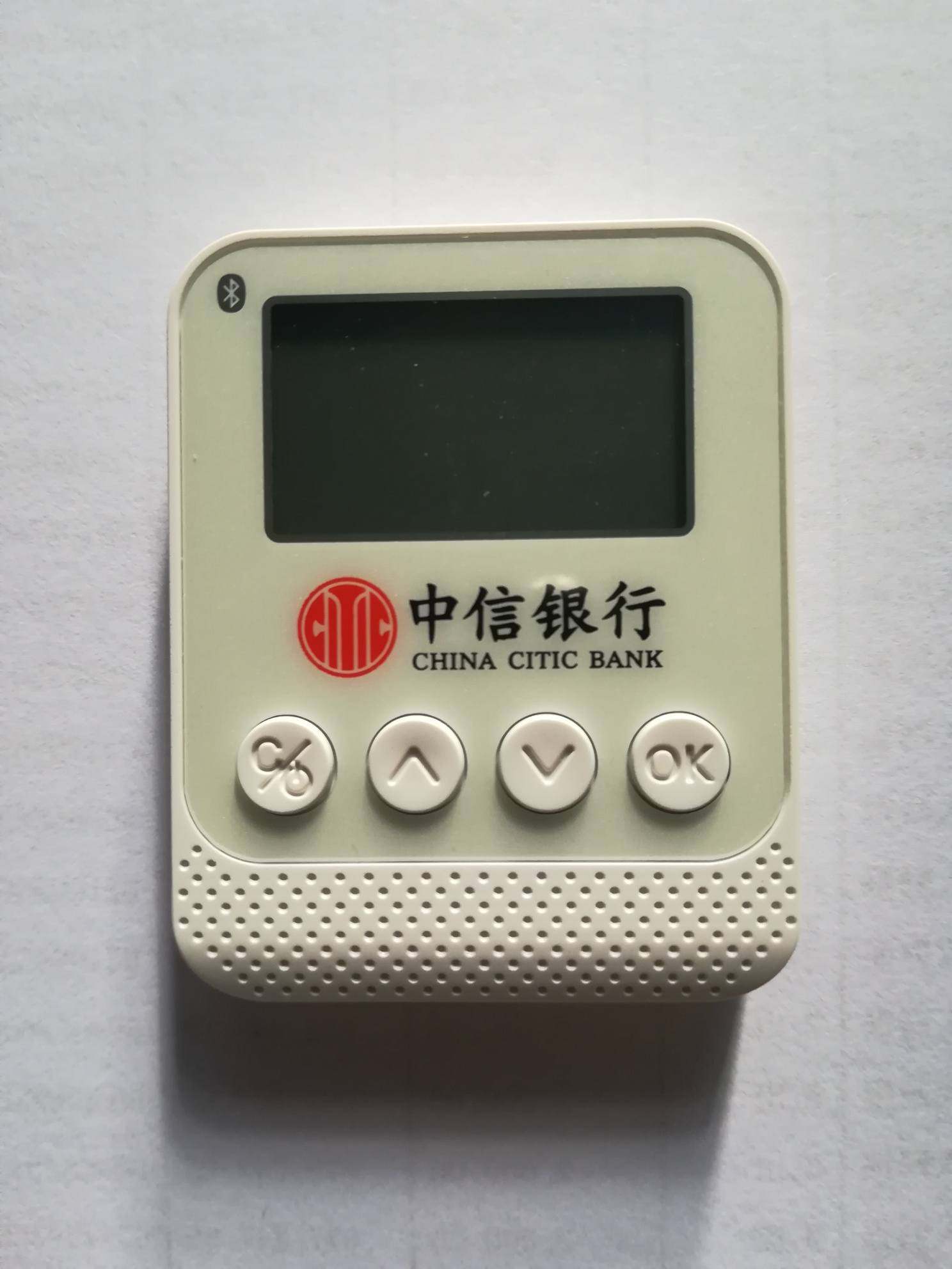 中信银行白金卡和u盾