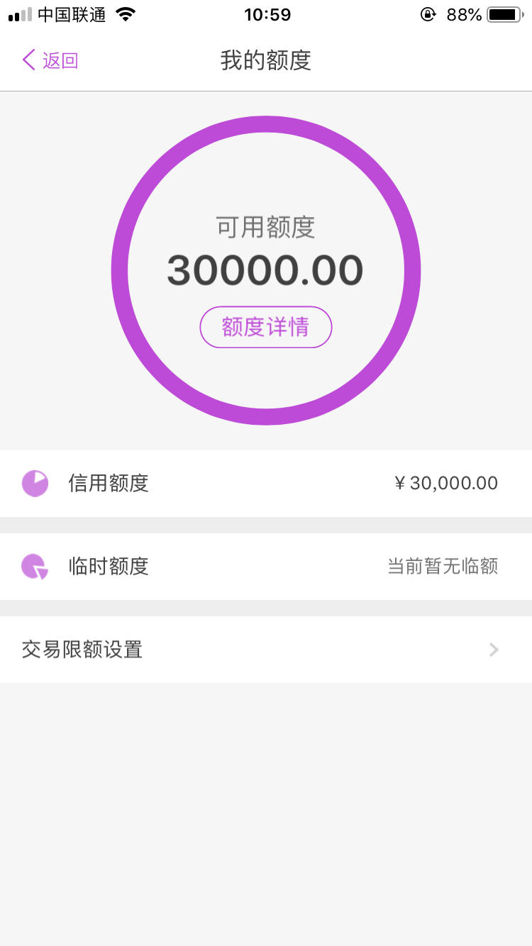 0755光大面签很容易别被吓到 - 光大银行讨论区 - 我爱卡论坛