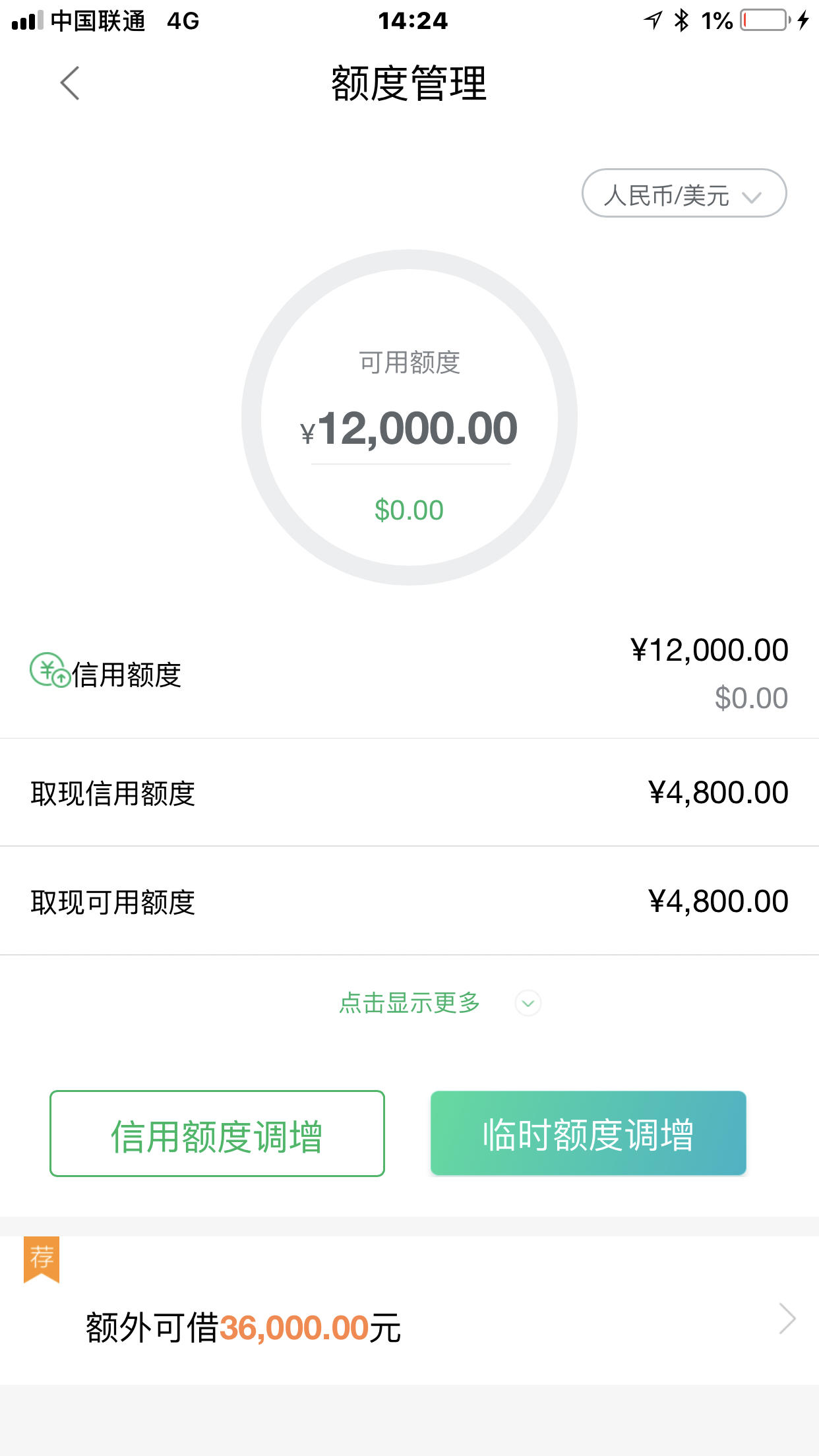 民生分期签约啥意思(民生银行分期协议内容)