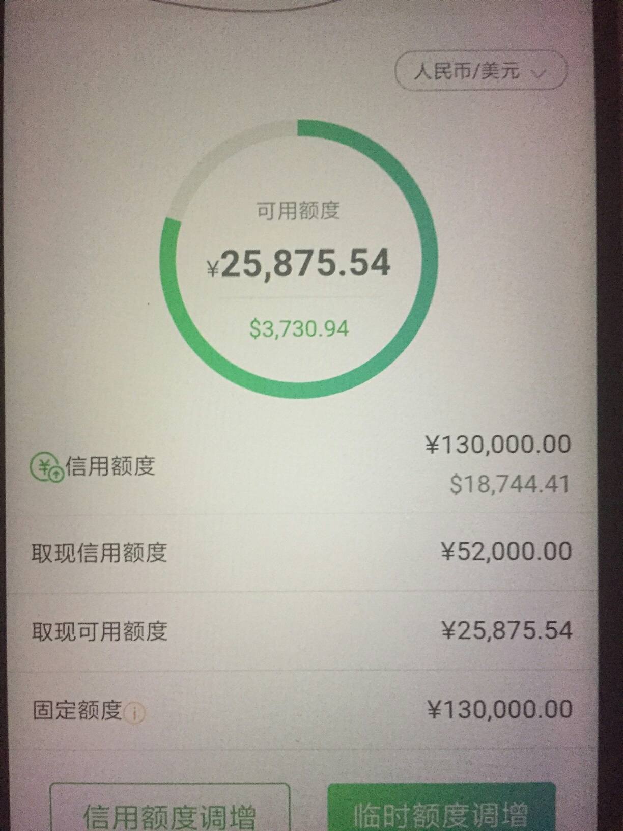 民生银行借记卡利息是多少(中国民生银行借记卡有年费吗)