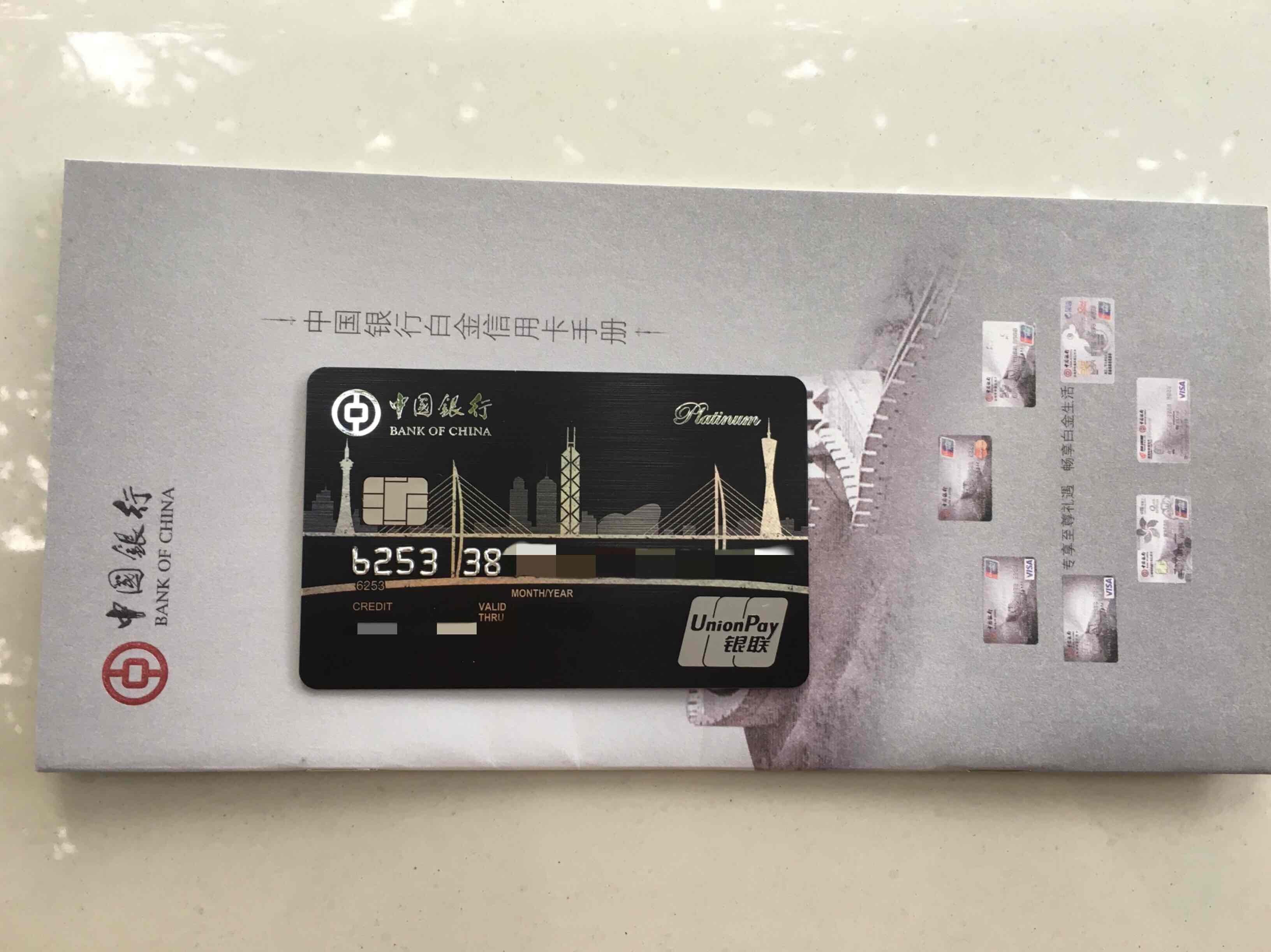 中国银行短信服务费是多少钱一年 中国银行短信服务费是多少钱一年