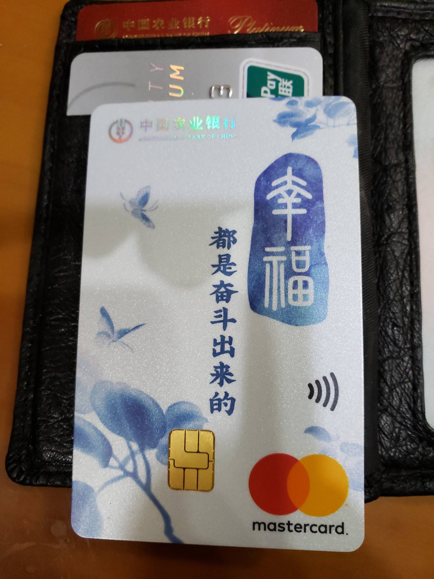 醉了…… - 农业银行讨论区 - 我爱卡论坛