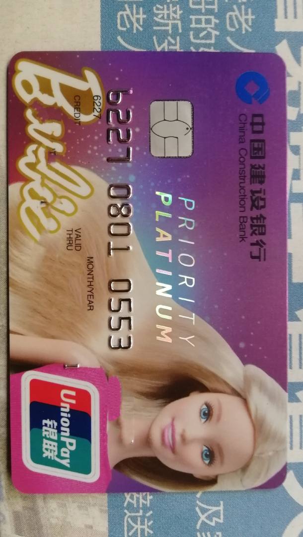 芭比白卡面确实挺漂亮的