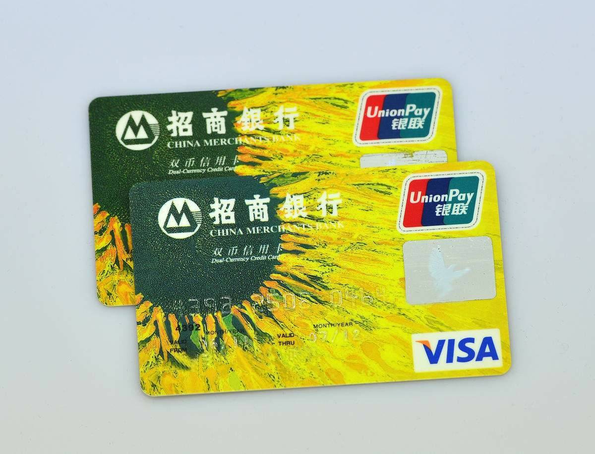 这款经典的招商卡封顶额度到底多少啊