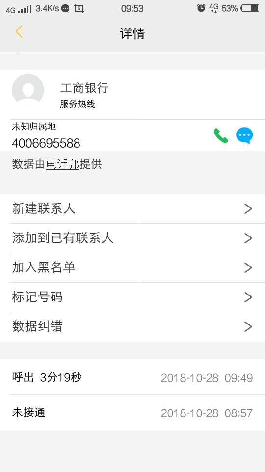 EE03DCC2AE61491B84AC882D0FA45141.jpg