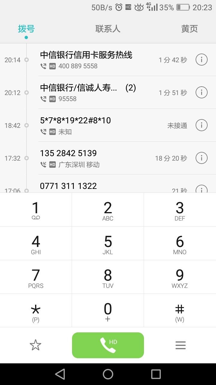 求助热线电话号码表 5CCF306897CA4A21A9CD2339069ADA0F.jpg