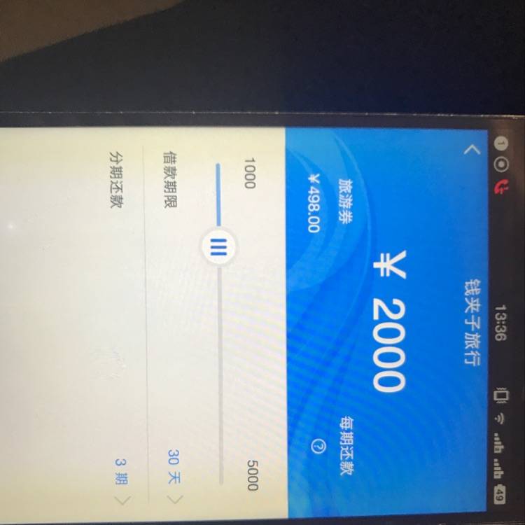 去哪儿旅行网电话号码 22487FFC34F14ED193B78020677292C2.jpg