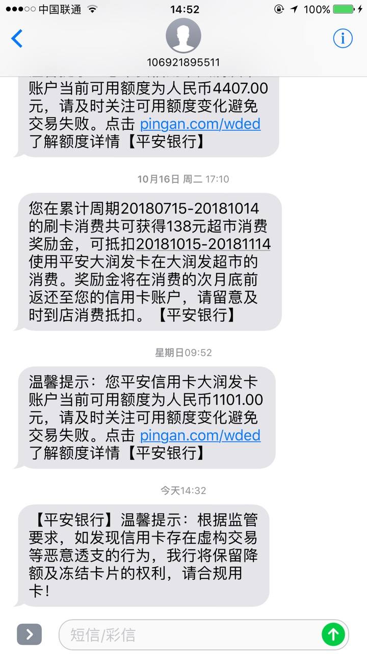 怎样转账不会被风控 78A4377E648540B685E328448DF4E4E0.jpg