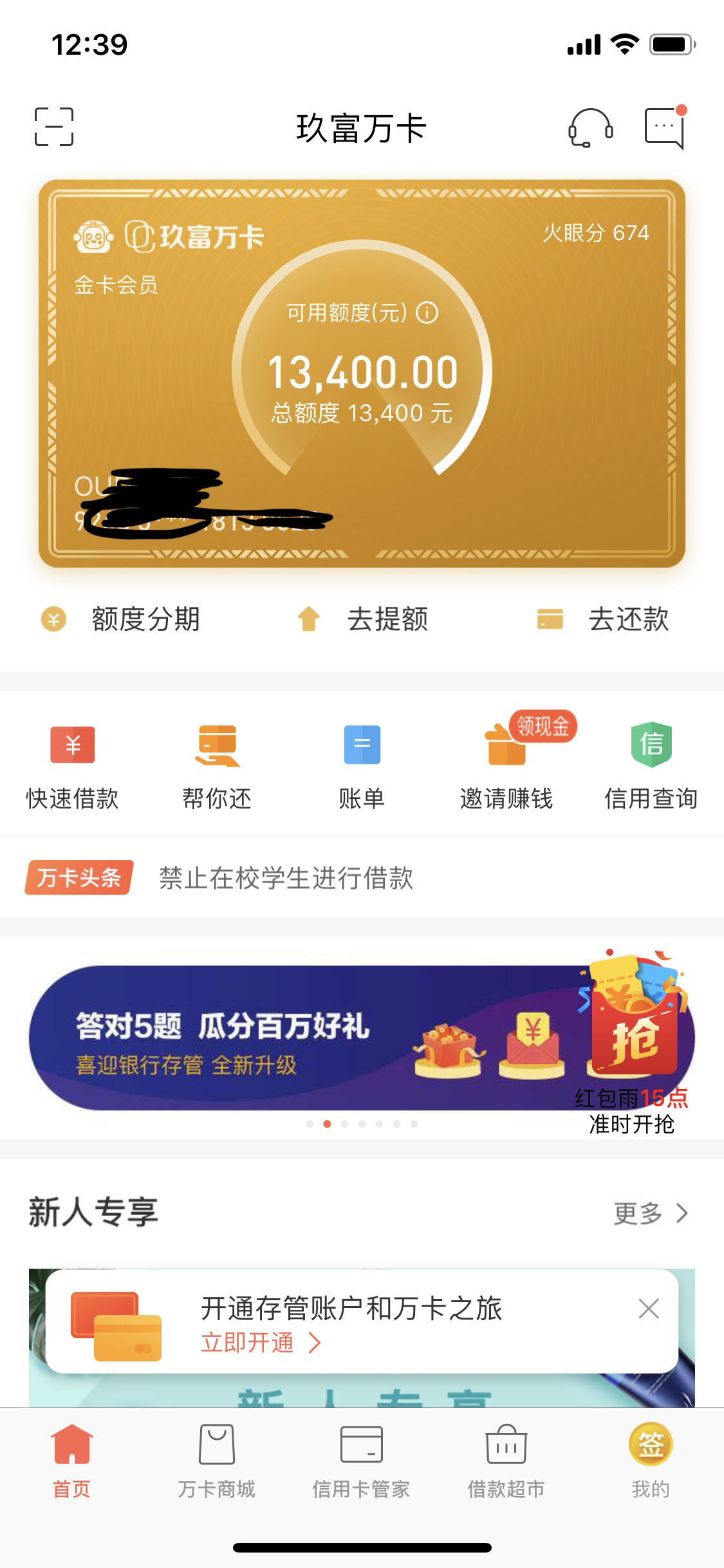 万卡图片,玖富(第2页)_大山谷图库