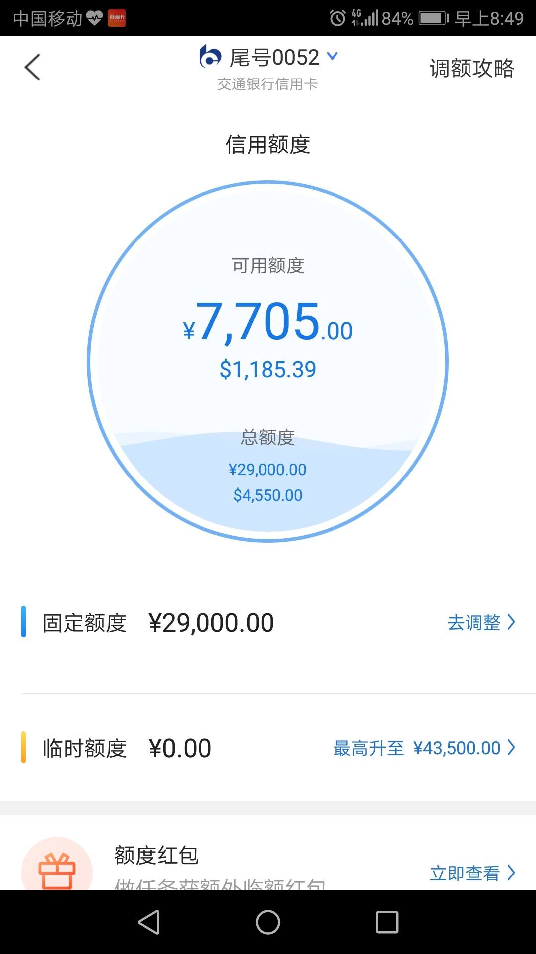 B1E63CEC4FAC4EA0942C4626079CD2C7.jpg