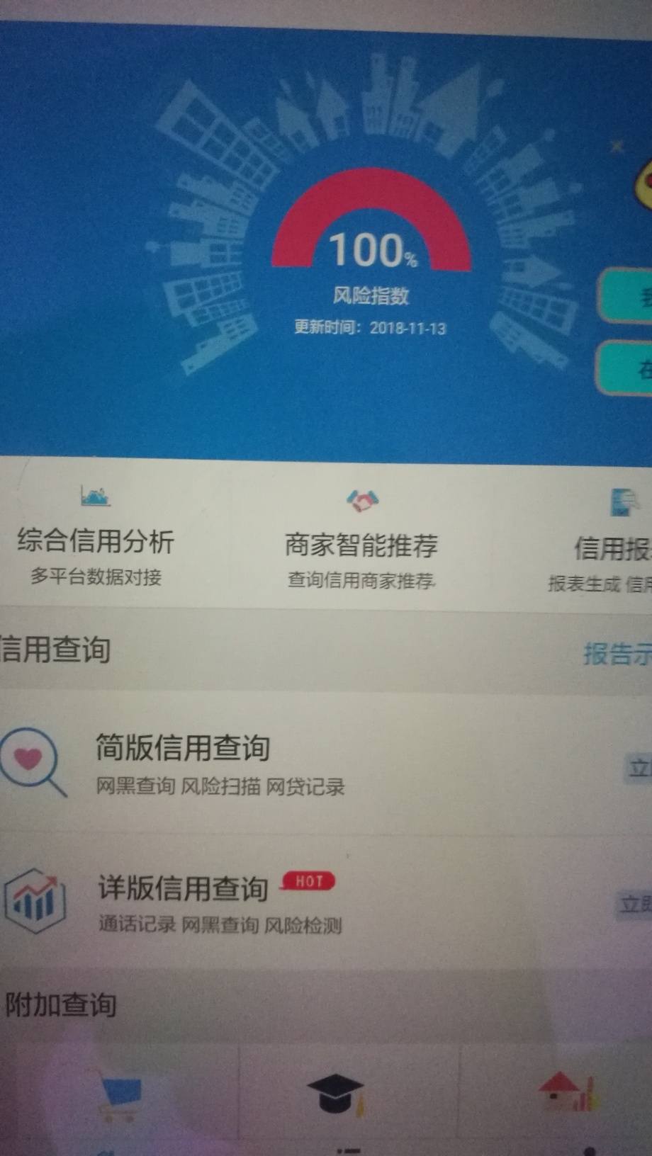 沈阳有几家大数据分析事务所（沈阳大数据花了必过的网贷）