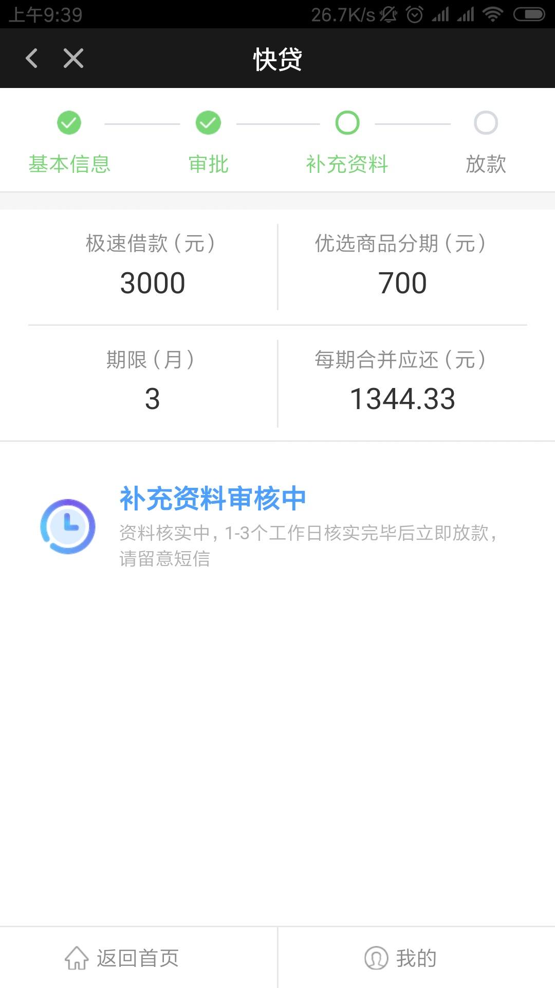 EFF9CE5391764ADD9C518BE70D534B42.jpg