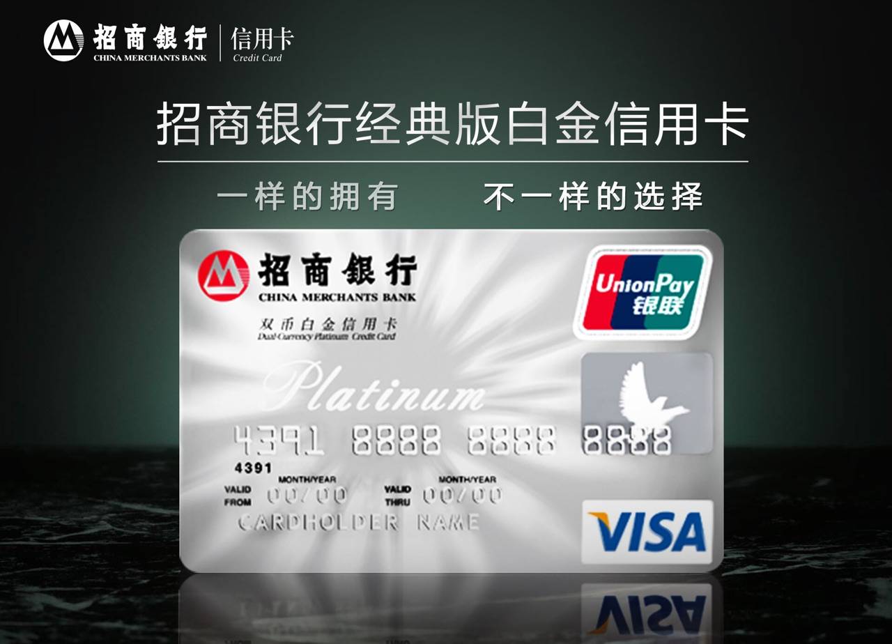 申请经典白寄件卡部