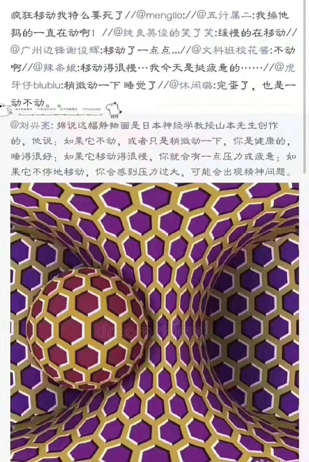 心理测试看图测压力