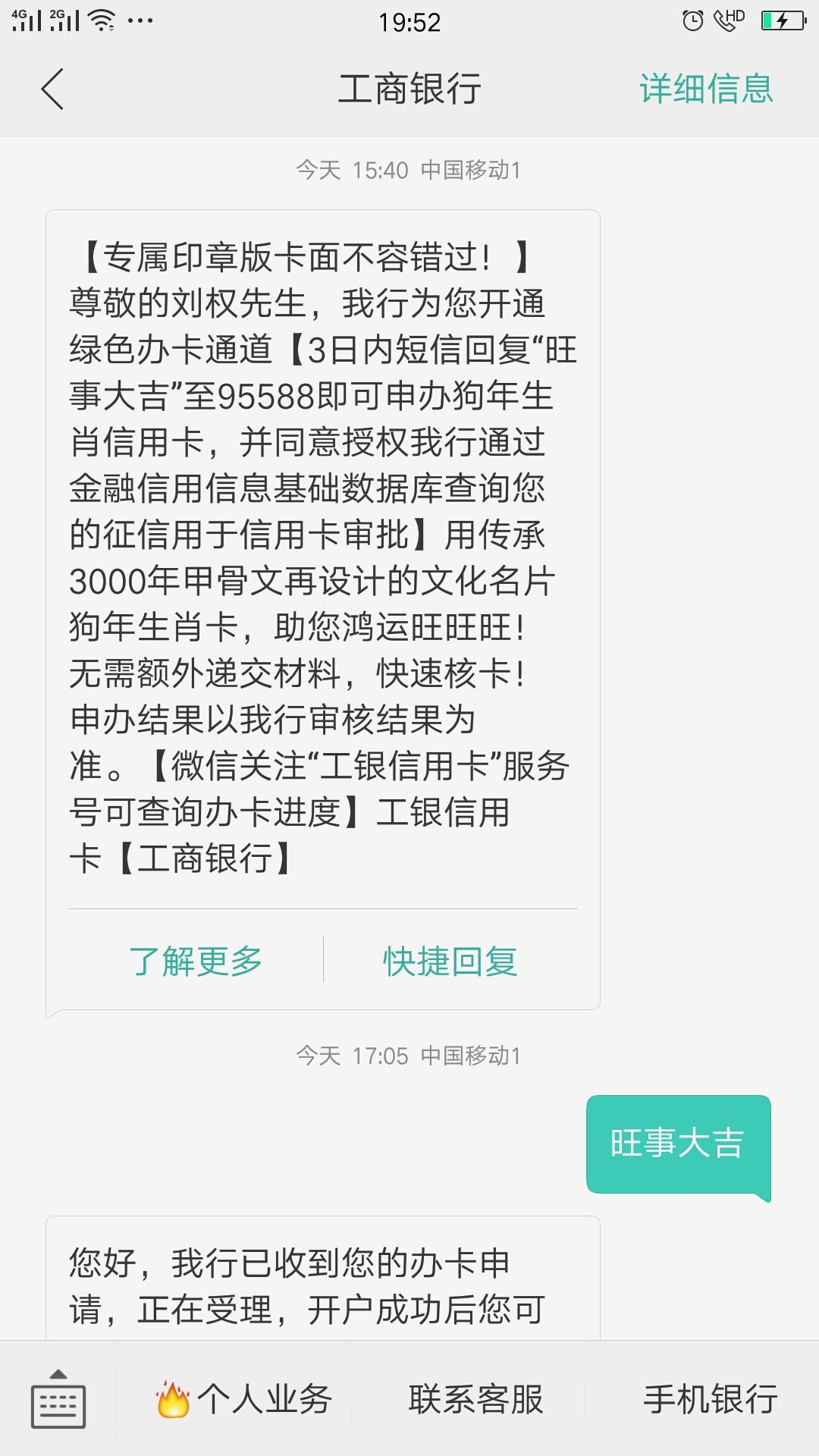CC4082F6B3954C4D9ADD2105176EAEE9.jpg