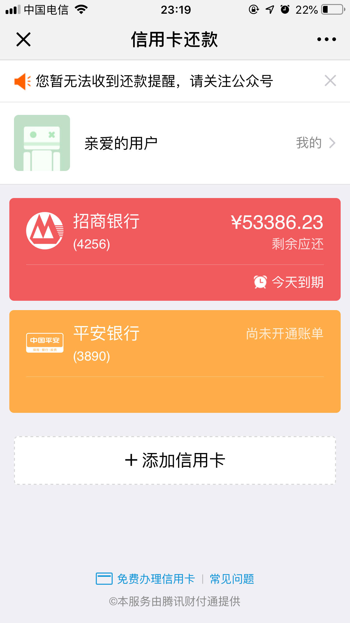 付款信用网上支付卡是什么_付款信用网上支付卡怎么用_信用卡付款 网上支付