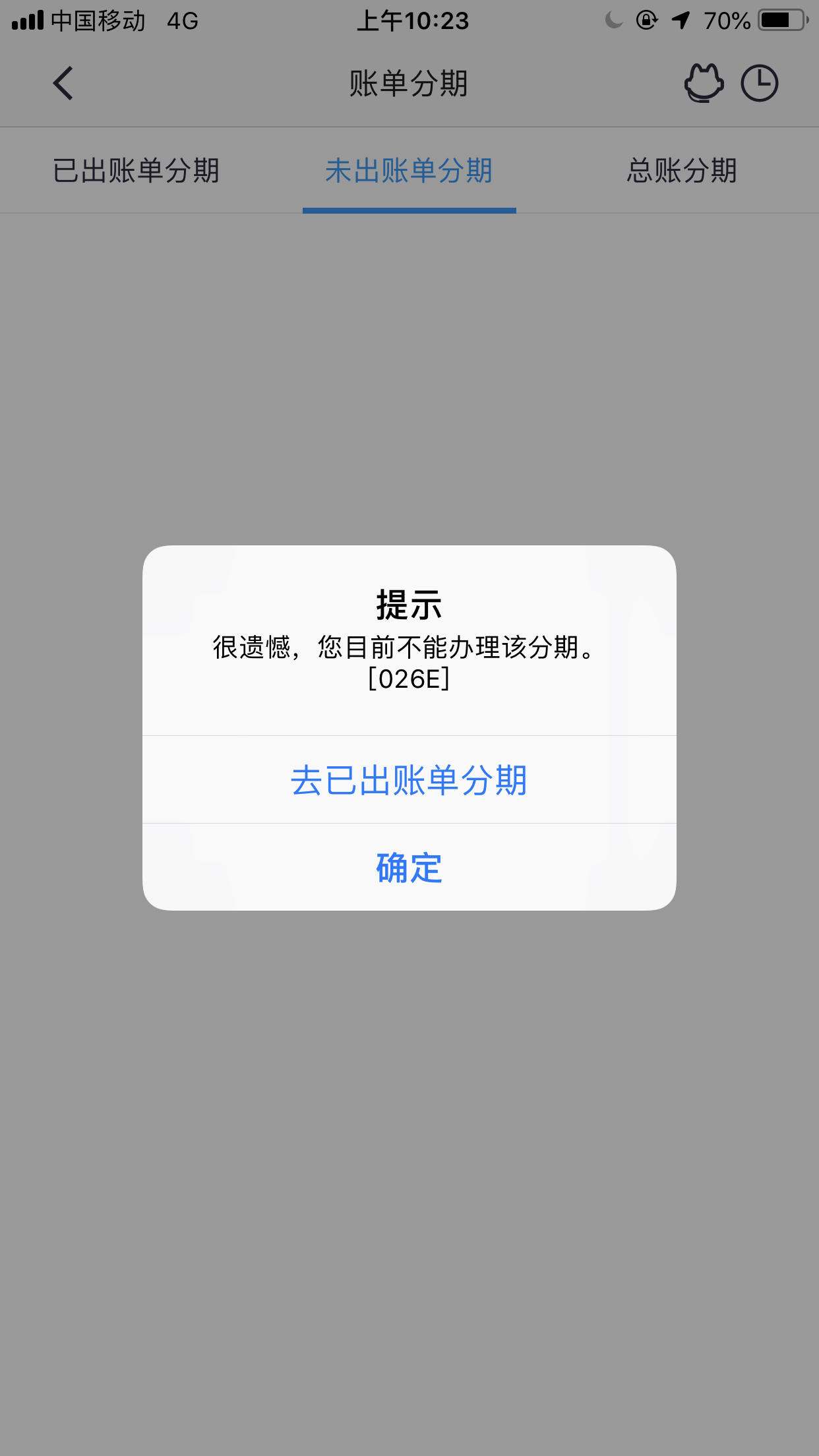 23C8984CEE7341169821FEF563625057.jpg