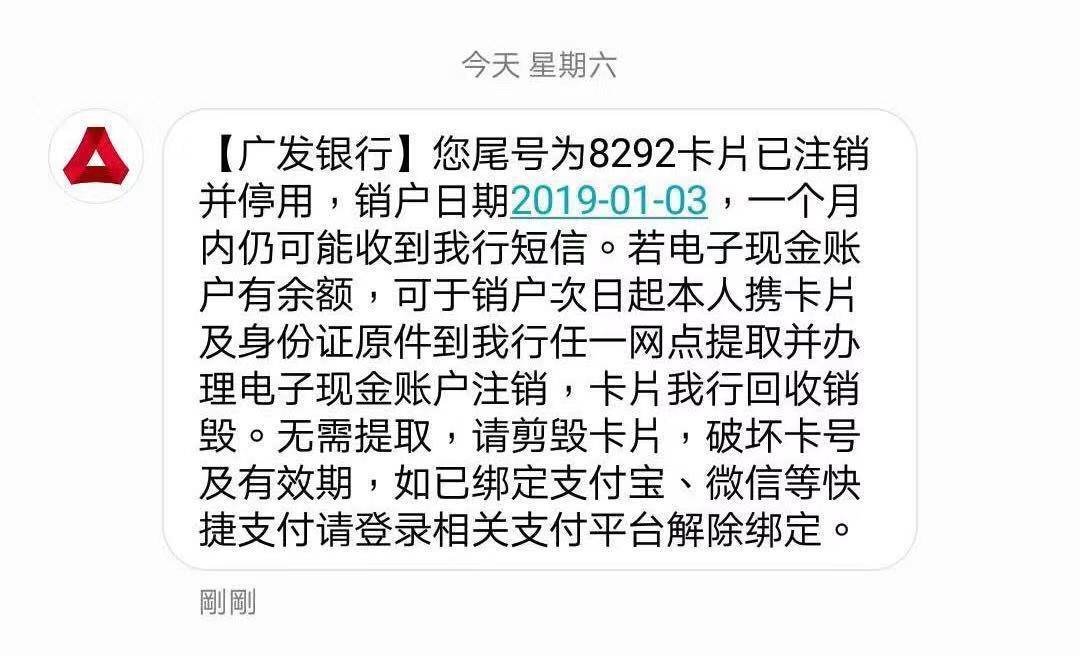 迟来的汇报…… - 广发银行讨论区 - 我爱卡论坛
