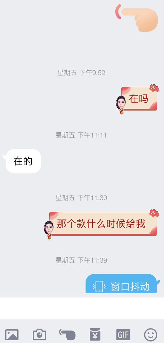 什么时候催款比较好 0E591B715A1543158853B9310480199E.jpg
