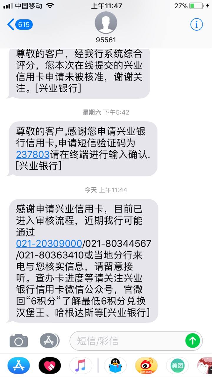 兴业银行讨论区 - 我爱卡论坛
