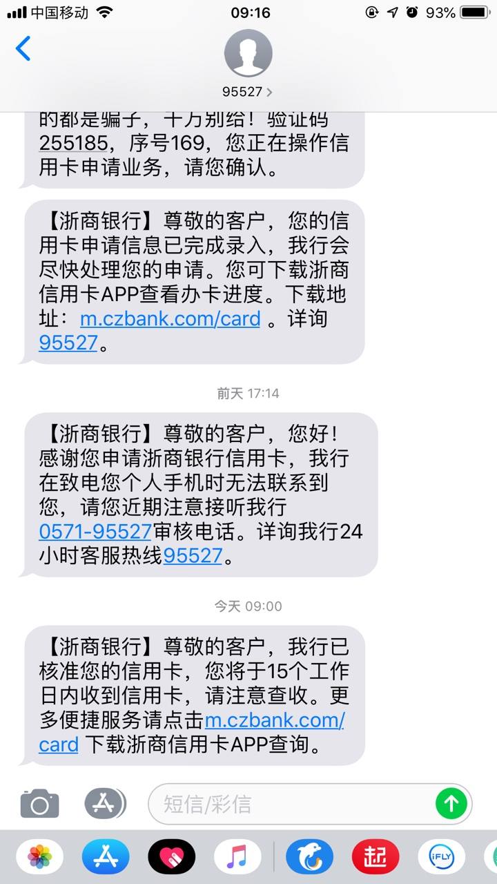 在线接收短信中国号码是真的吗还是假的啊怎么查 在线接收短信中国号码是真的吗还是假的啊怎么查